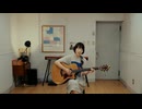 あらすじ/竹澤汀