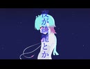 夜が綺麗とか feat.AiSuu / 空うさぎ