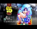 【ミストトレインガールズ】キャラシナリオ [SS][熱砂の舞姫]ペナンヒル