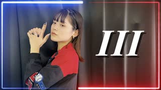 【ゆり。】III / hololive・宝鐘マリン&Kobo Kanaeru【踊ってみた】