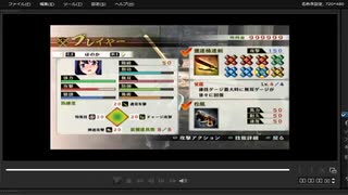 [プレイ動画]　戦国無双４の遠江防衛戦をほのかでプレイ