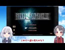 【偽実況】刀剣男士たちと原点回帰part1【刀剣乱舞】