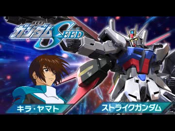 EXVS2OB】2024年8月28日アップデート情報 既存の8機体に調整を