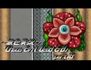 《無色実況》【サバイバルホラーADV】「Chaos Evil Dead End」part16