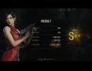【バイオハザード RE4】マーセナリーズ エイダ:ドレス 古城 スコア:163万 S＋＋