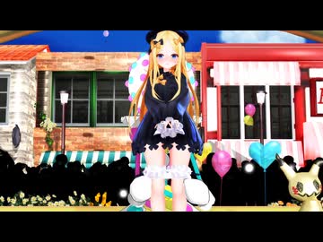 【Fate/MMD】アビゲイル「有頂天ビバーチェ」