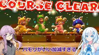 【マリオ３Dワールド】Freeeeedomボイロたち探検隊【ソフトウェアトーク実況プレイ】16