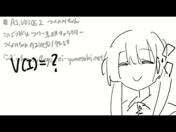 今日の一歩 2024.8.24 ―ヤケクソ電磁気学
