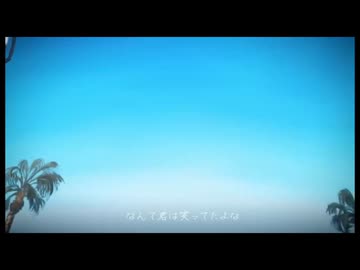 快晴 歌った