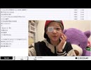 【実験機能の左右反転を使用】【ゆのんちゃん】「^_^お誕生日プレゼントヤバイ」　②【2024/8/23】【第157回】