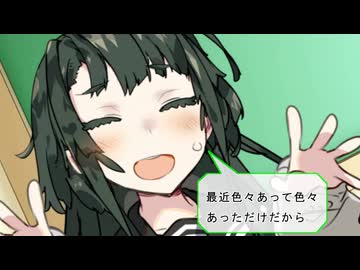【VOICEROID劇場】性転換あかりの記録【パート93】