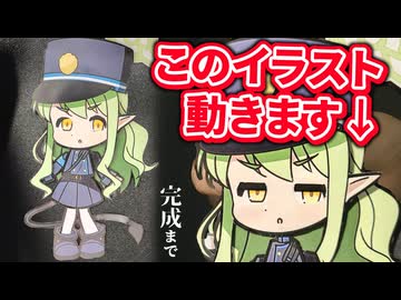 まるでアニメ⁉ﾍﾟｰﾊﾟｰﾄﾞｰﾙを作る‼【衝動メイキング】