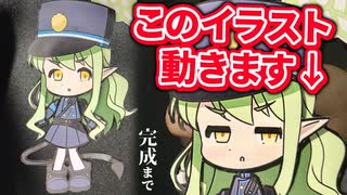 まるでアニメ⁉ﾍﾟｰﾊﾟｰﾄﾞｰﾙを作る‼【衝動メイキング】