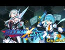【陰陽】ロックマンX DIVE プレイしてみた　part55