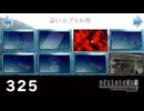 H2-325：カケラ「赤いカプセル薬」【ひぐらしのなく頃に】【カケラ紡ぎ】