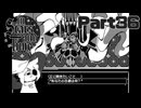 王への質疑応答の時間です【InStarsAndTime】Part36