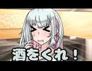 【ようこそ！つくよみ亭へ】葦江音綺と愉快な仲間達【ソフトウェアトーク劇場】