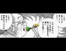 ウルトラショット is God【キャンピングシェルター】【スプラトゥーン3】バンカラ街でインクをかけあうずんだもん23【ずんだもん実況】