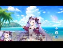 【ティンクルスターナイツ】星騎士ストーリー ★★★[真夏の竜妃]マハムート