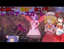 【幻想のヴァルキューレ】永遠に幼き紅い月！！レミリア＃6【アーリーアクセス版】