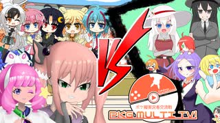 【ポケ擬実況企画】みら～じゅステップ！part13【PKG MULTI TV!】【戦闘！TRICKY×TRICKY】