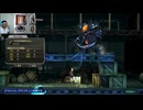 ブラッドステインド714