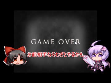 五年かかった青鬼　11/20