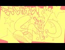 ウナレガナレ！ / 音街ウナ