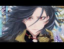 【人力刀剣乱舞】烈.火【大典太光世 特/極】