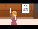 ソフトウェアトーク劇場　21話　「契約」