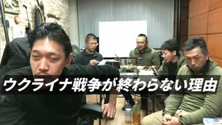 ロシアウクライナ戦争は商売  /  政治家は良くも悪くも偽装する
