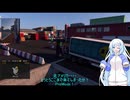 ETS2でゆっくり長距離配送436 ProMods 54