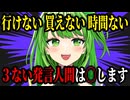 【Vtuberリスナーの心得】イケてるオタクになろう！【まりもってぃー・まんでー】#天才まんでちゃん #Vtuber切り抜き