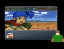 第２５回　【君は完璧で究極の・・】スーパーロボットα外伝を初見プレイ【 (｣ﾟДﾟ)｣＜ゲッター！！！！！】
