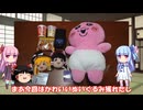 琴葉姉妹と行く釣行記録（海釣り編part39）