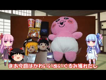 琴葉姉妹と行く釣行記録（海釣り編part39）