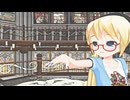 【ＭＭＤ】ぴくちぃミクちゃんの「トリコロール」（PVキット使用）