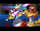 【陰陽】ロックマンX DIVE プレイしてみた　part56