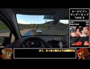 【GT7】VRでクリーンレースPart.8【ゆっくり実況】