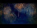 meAri「あとの祭り」feat. 狐子