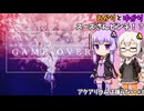 あかりとゆかりのアクアリウムで踊りませんか？part3【アクアリウムは踊らない】