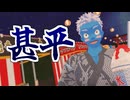 【新衣装】蛇柄の甚平はヤンチャな雰囲気もありつつ和風な装い【VTuber】