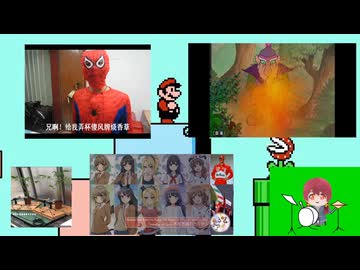 2024年に作ったYTPMVです