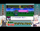 【スパロボCOMPACTforWSC】イタコとあかりがスパロボCOMPACTforWSCをやってやるぜ【VOICEROID実況】