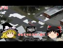 【ゆっくり実況】帰ってきた！Project Zomboid ＃56【Project Zomboid】