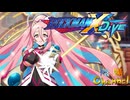 【陰陽】ロックマンX DIVE プレイしてみた　part57