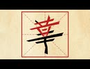 文字游戏的Baqeela