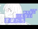 ネオンテトラfeat.初音ミク