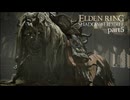 【ELDEN RING Shadow of the Erdtree】発売日から全ボスを倒すまで【実況】 part5