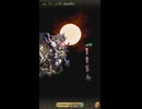 【ロマサガRS】アビスの死闘- 破壊するもの- (Romancing)攻略